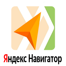 ЯндексНавигатор